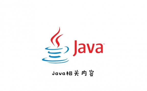 JAVA练习：一维数组的课后练习