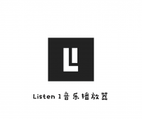 Listen 1 音乐播放器 各大音乐平台音乐免费听