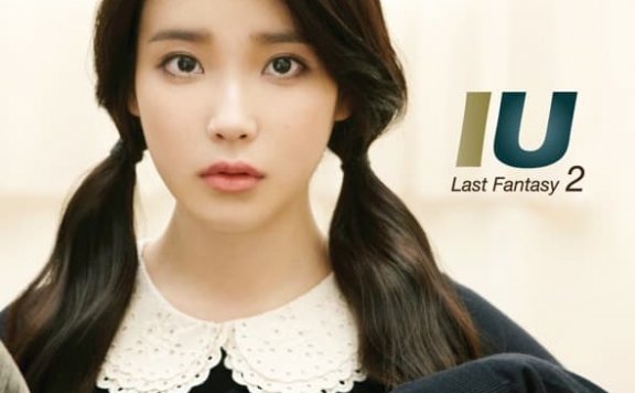 李知恩（IU）《共50张音乐专辑（2008-2021）》打包合辑mp3版